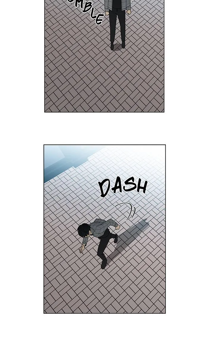 It's Mine Chapter 88 page 17 - 