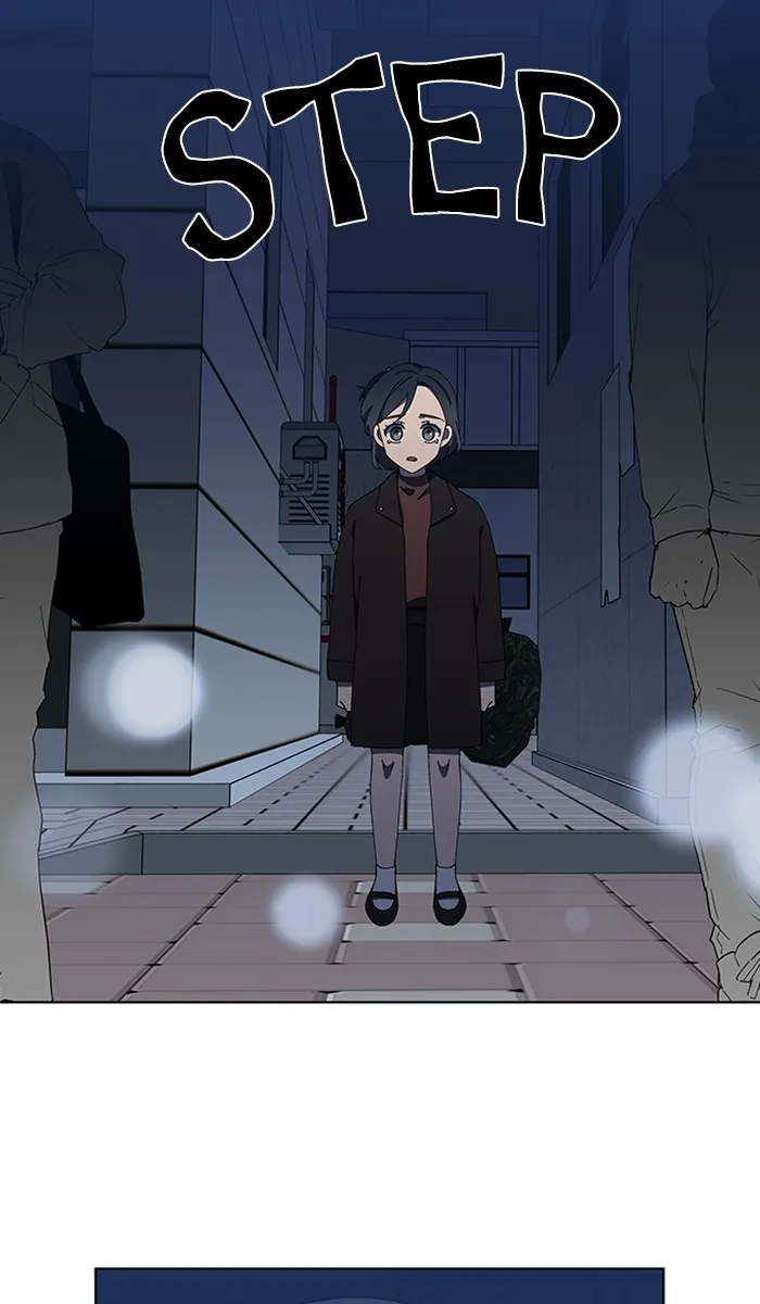 It's Mine Chapter 90 page 6 - 