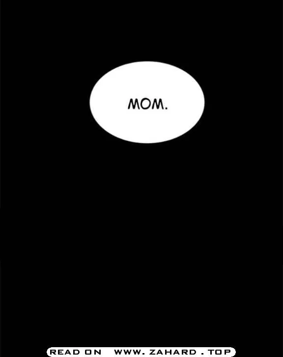 It's Mine Chapter 93 page 3 - 