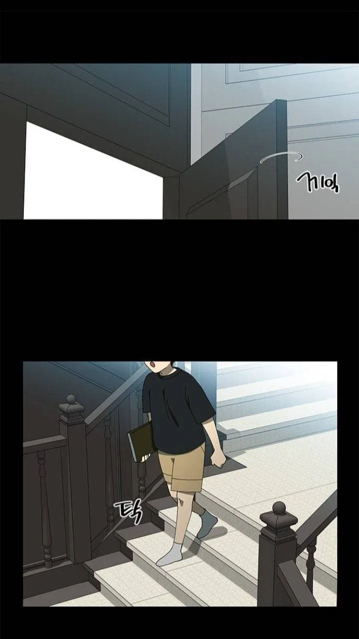 It's Mine Chapter 97 page 14 - 