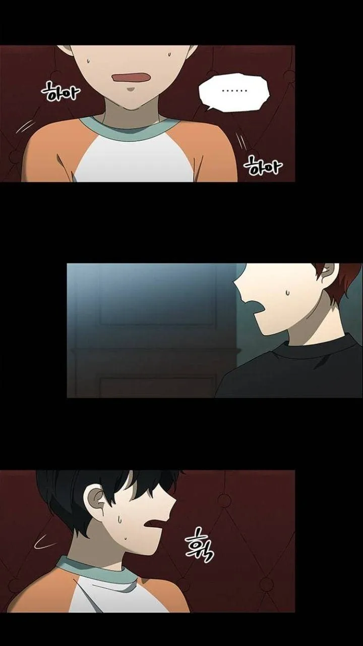 It's Mine Chapter 97 page 20 - 