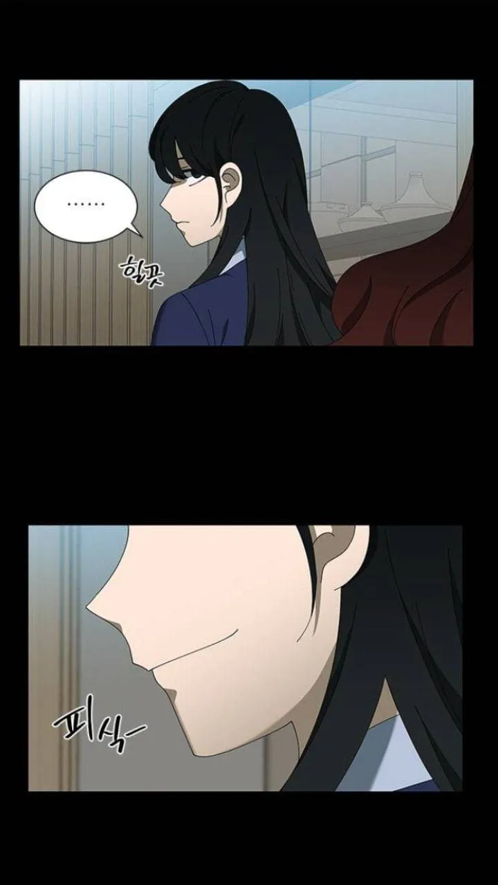It's Mine Chapter 97 page 39 - 
