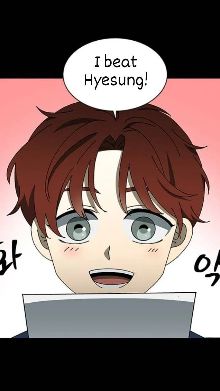 It's Mine Chapter 98 page 17 - 