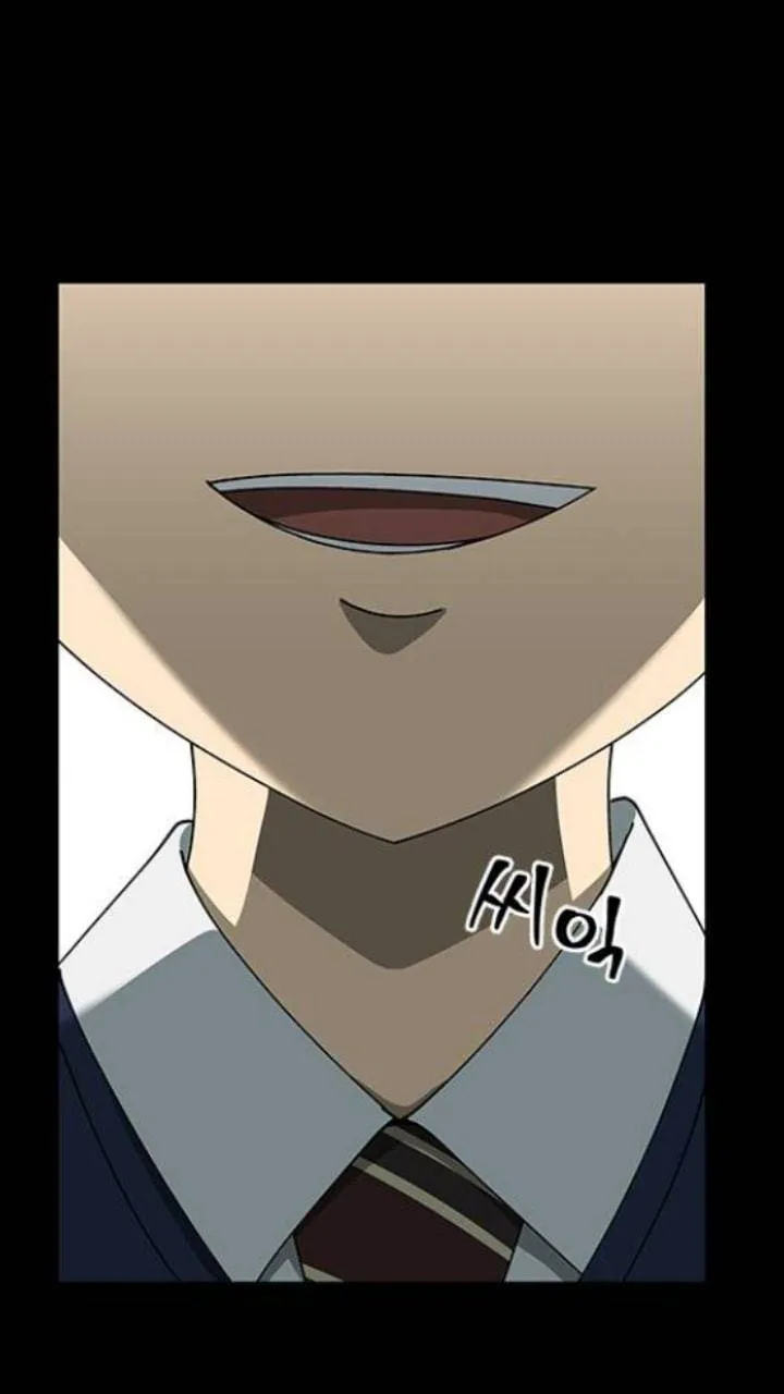 It's Mine Chapter 98 page 19 - 