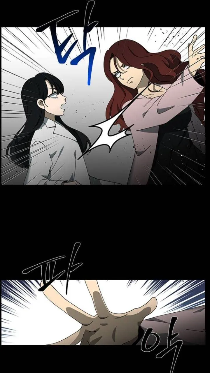 It's Mine Chapter 98 page 38 - 