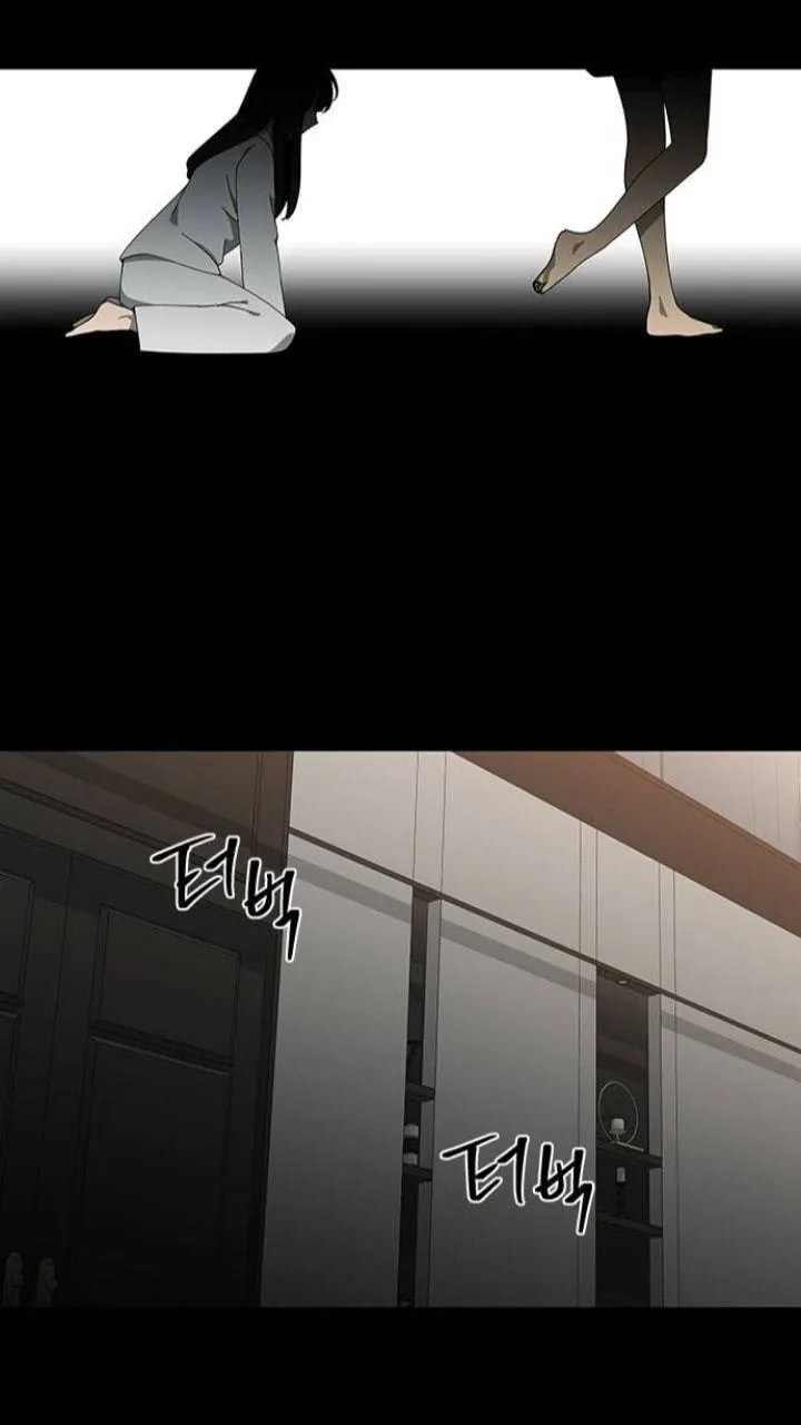 It's Mine Chapter 98 page 43 - 