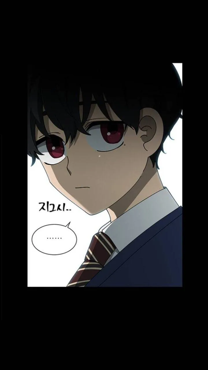 It's Mine Chapter 98 page 7 - 