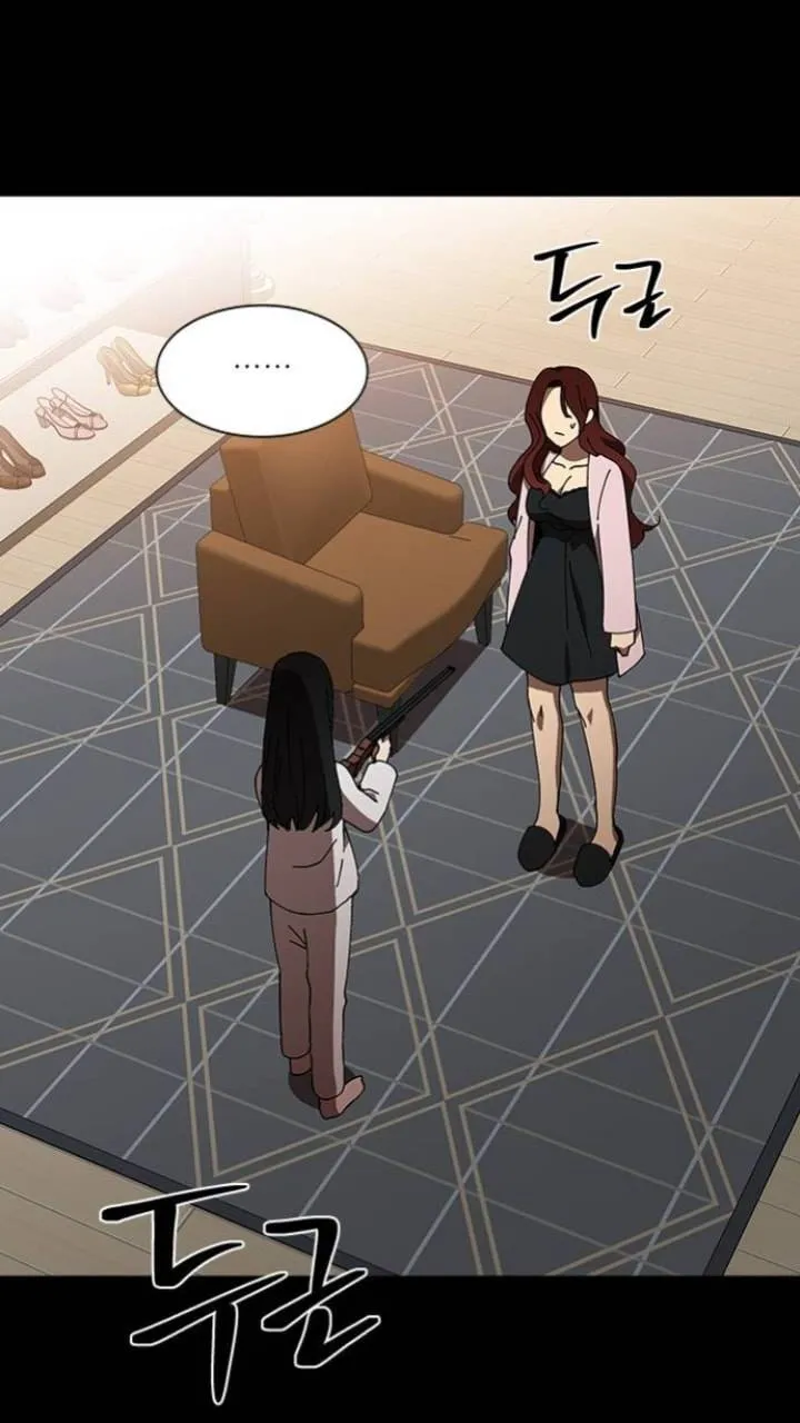 It's Mine Chapter 98 page 70 - 
