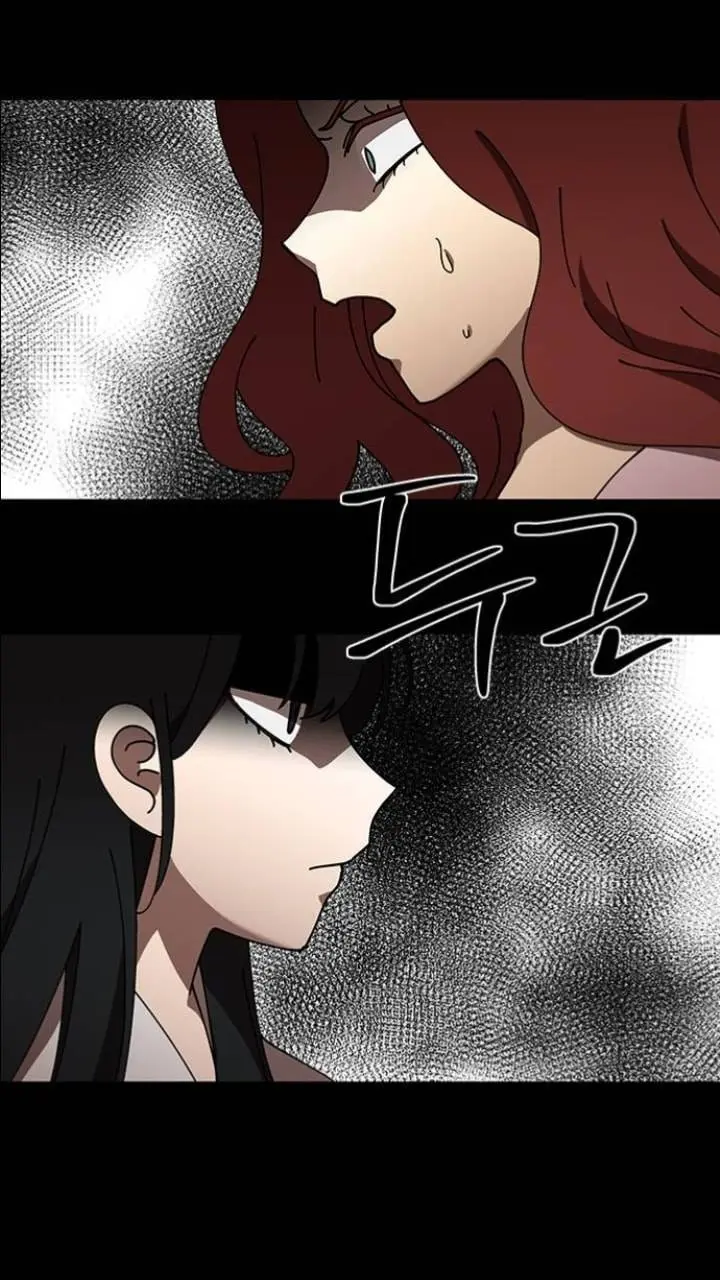 It's Mine Chapter 98 page 71 - 