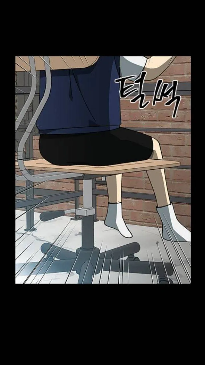 It's Mine Chapter 98 page 10 - 