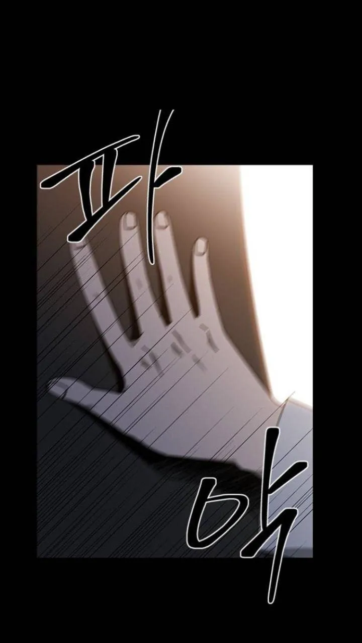 It's Mine Chapter 99 page 26 - 