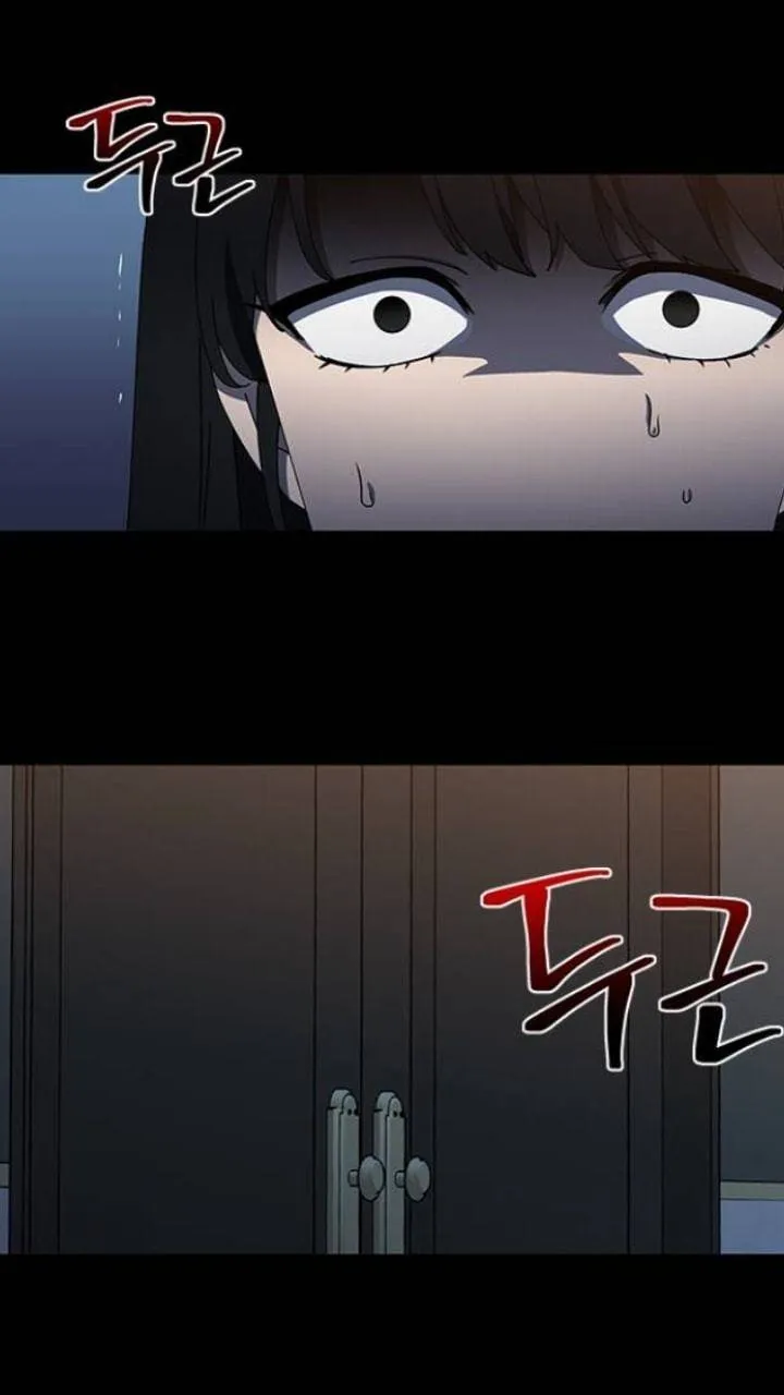 It's Mine Chapter 99 page 52 - 