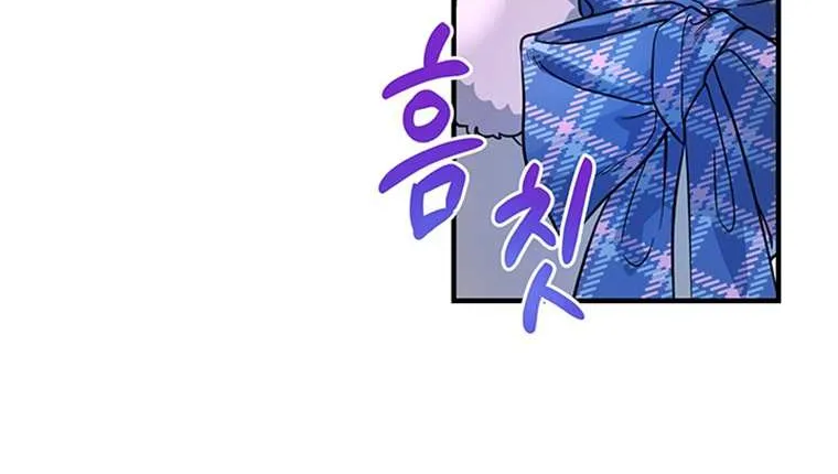 It's My Destiny to Be Hero's Savior Chapter 10 page 86 - 
