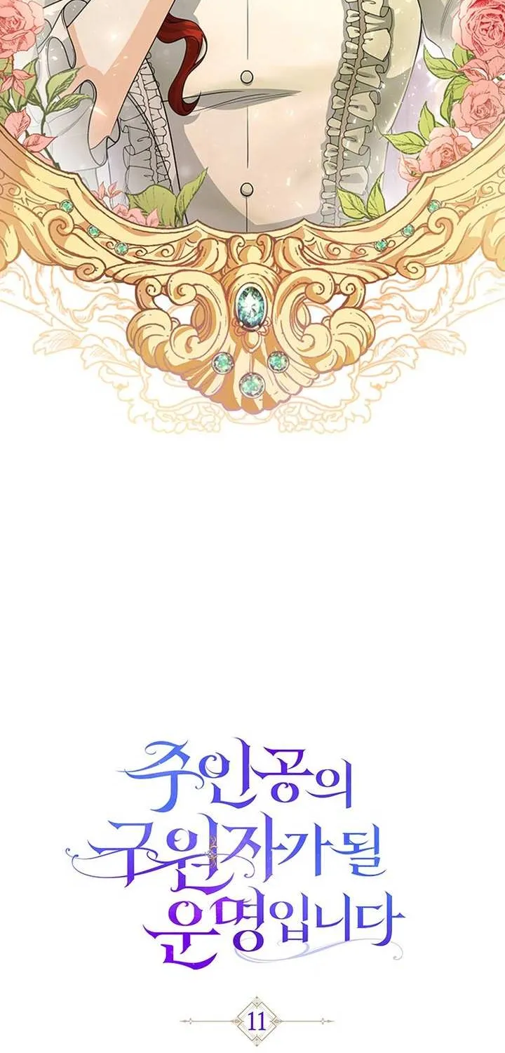 It's My Destiny to Be Hero's Savior Chapter 11 page 46 - 