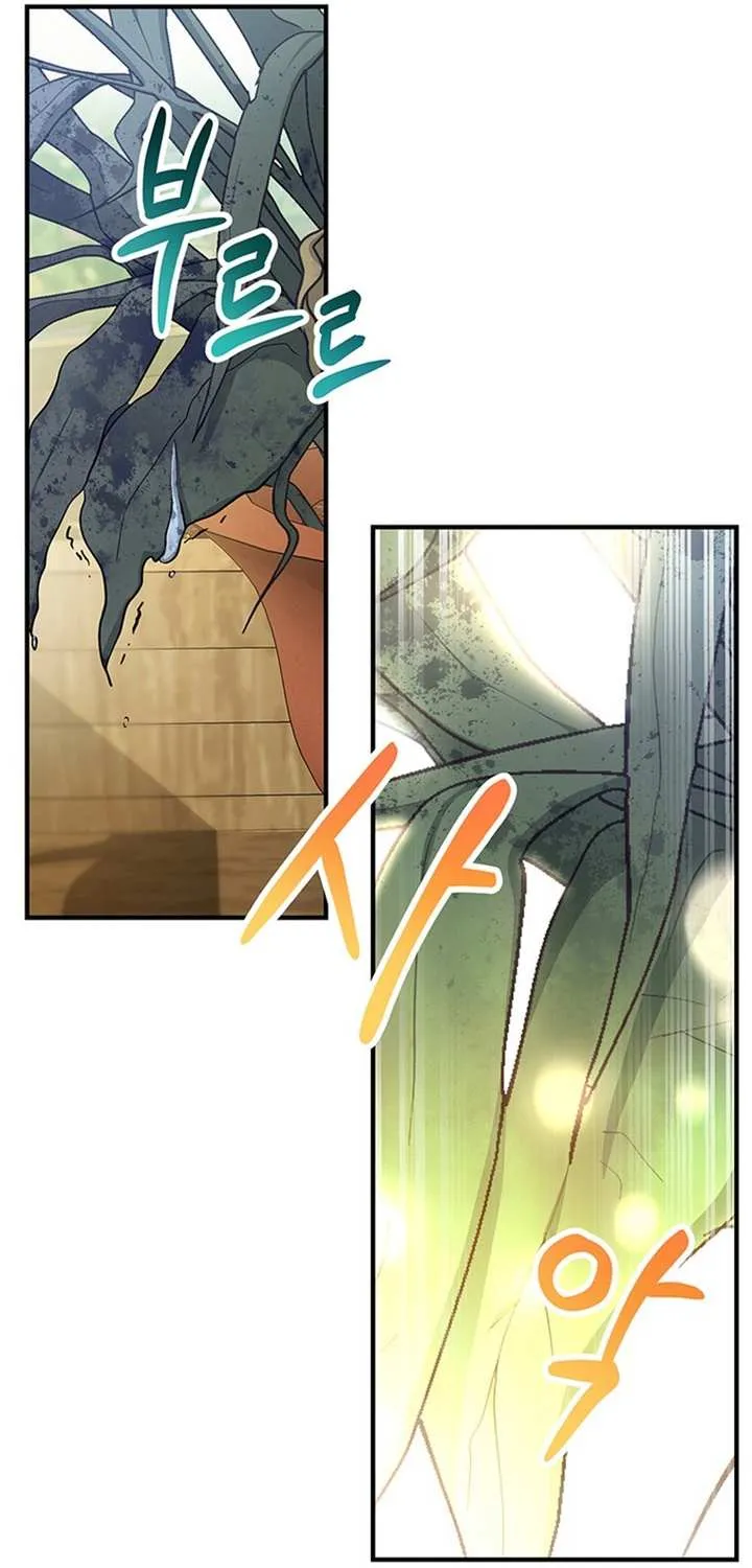 It's My Destiny to Be Hero's Savior Chapter 11 page 62 - 