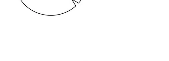 It's My Destiny to Be Hero's Savior Chapter 11 page 69 - 