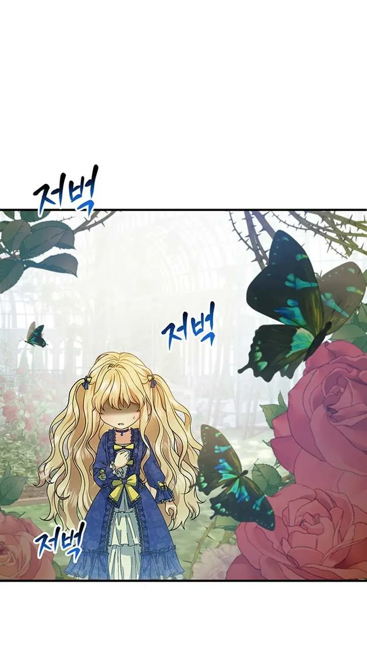 It's My Destiny to Be Hero's Savior Chapter 11 page 95 - 