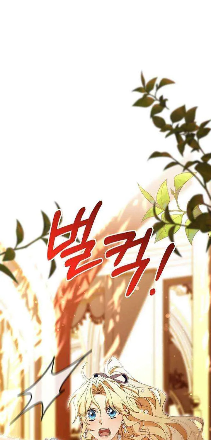 It's My Destiny to Be Hero's Savior Chapter 113 page 73 - 