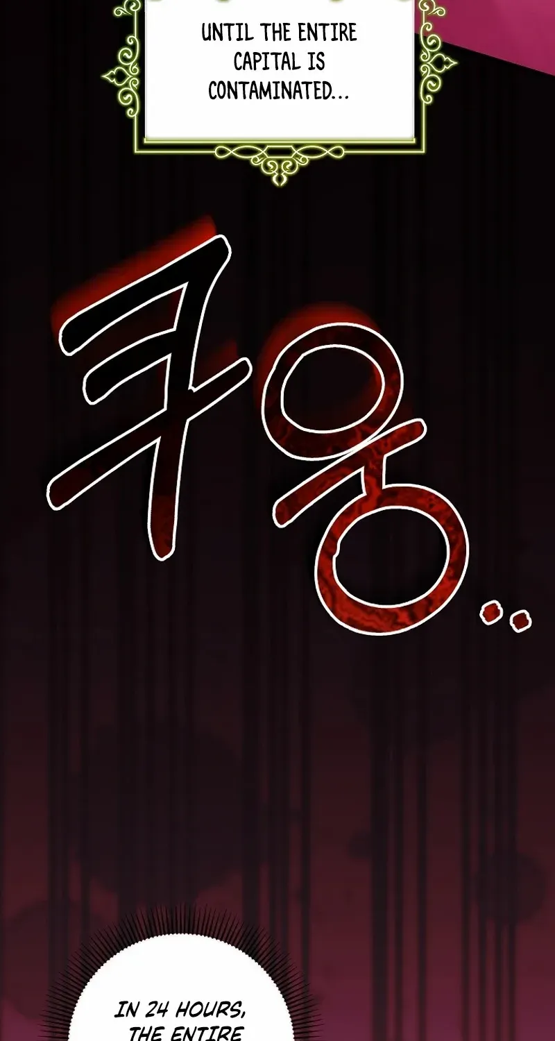 It's My Destiny to Be Hero's Savior Chapter 115 page 24 - 