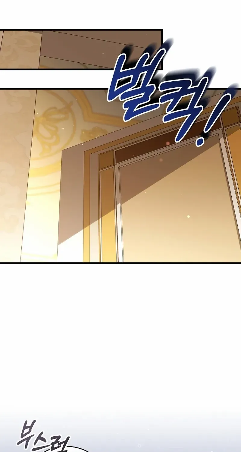 It's My Destiny to Be Hero's Savior Chapter 115 page 61 - 