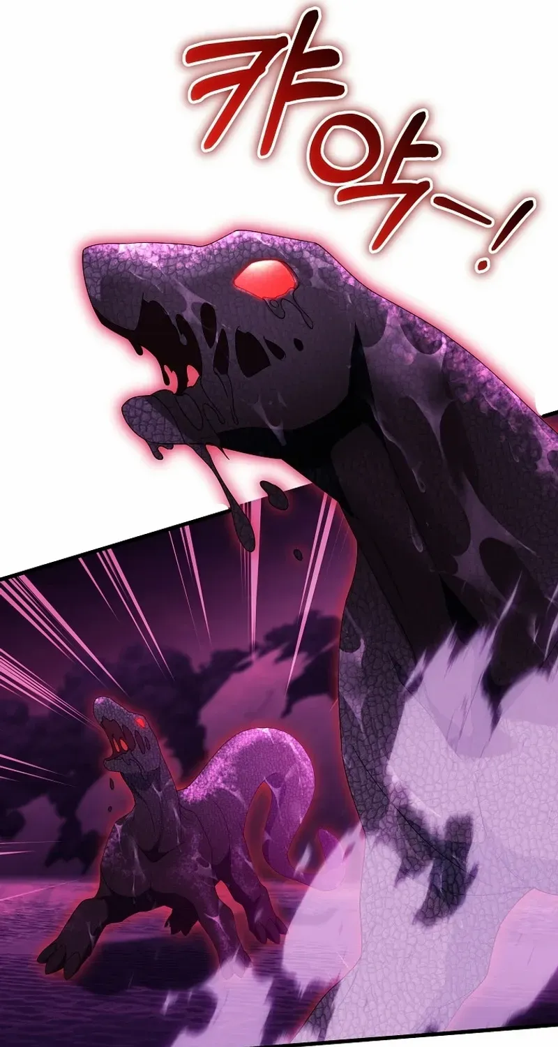 It's My Destiny to Be Hero's Savior Chapter 115 page 76 - 