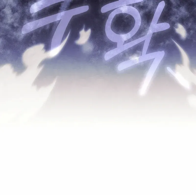 It's My Destiny to Be Hero's Savior Chapter 116 page 34 - 
