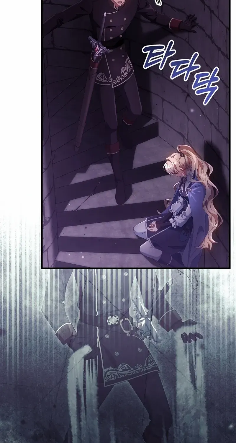 It's My Destiny to Be Hero's Savior Chapter 116 page 51 - 