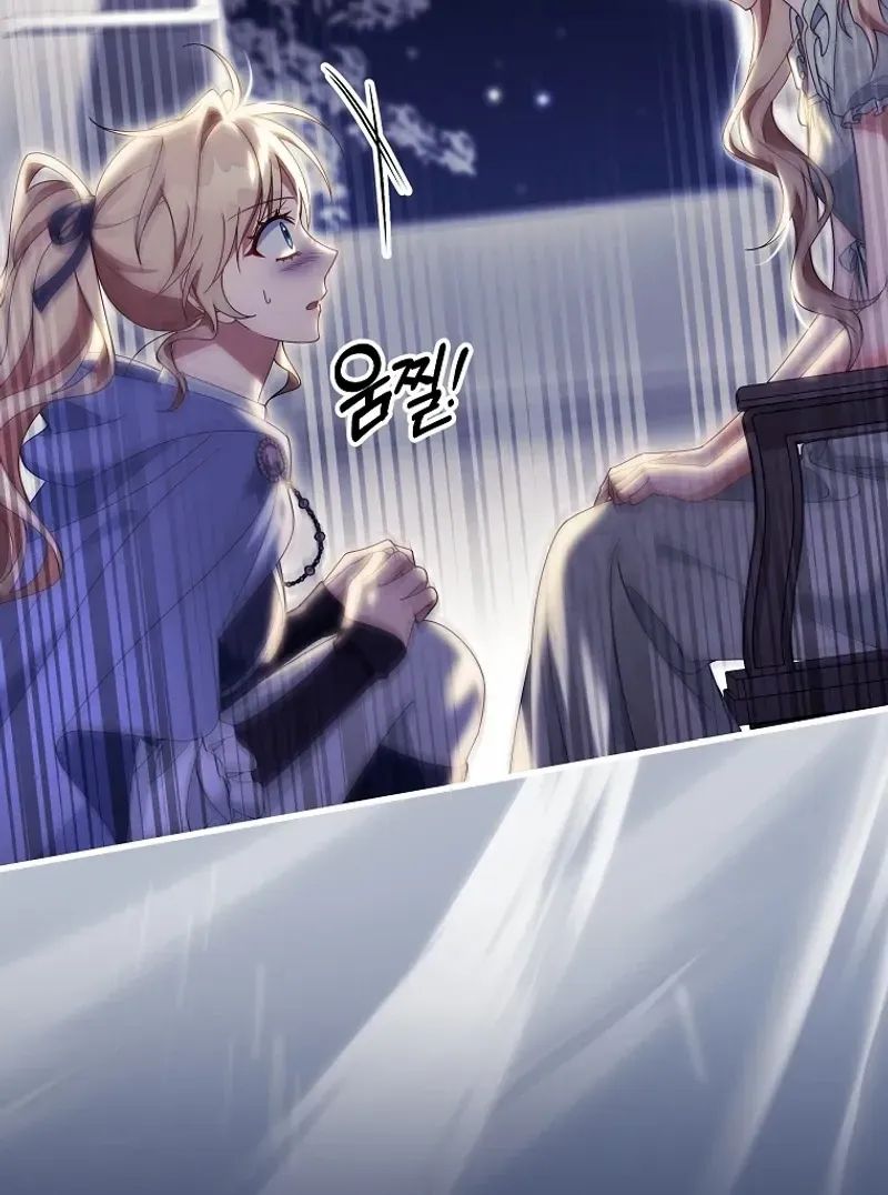 It's My Destiny to Be Hero's Savior Chapter 116 page 85 - 