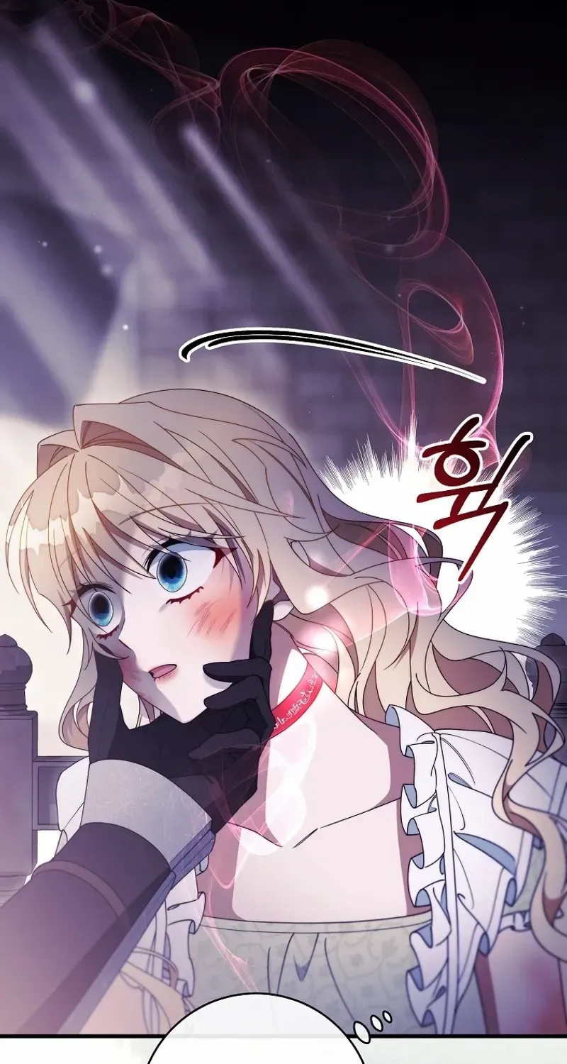 It's My Destiny to Be Hero's Savior Chapter 117 page 1 - 