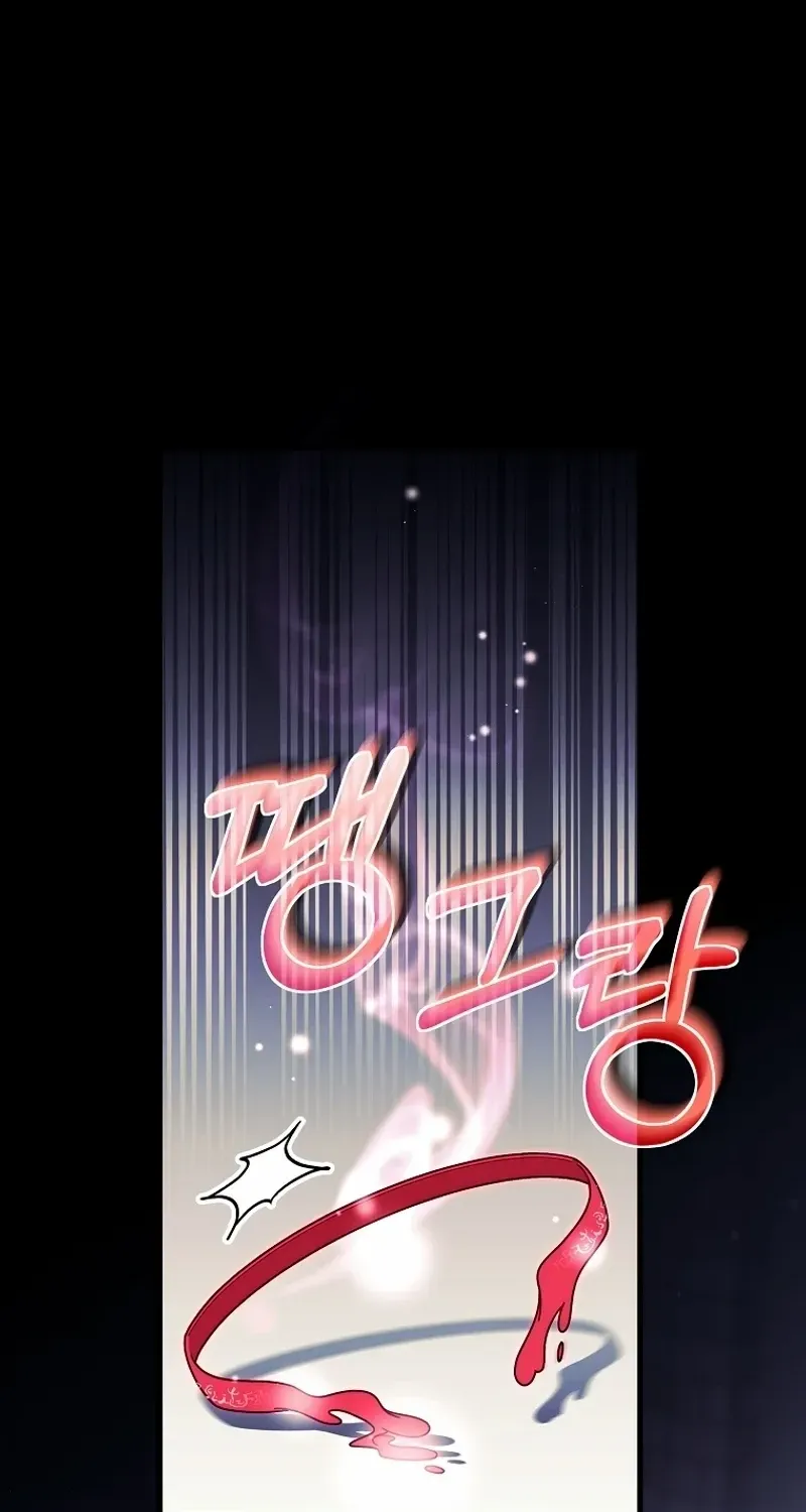It's My Destiny to Be Hero's Savior Chapter 117 page 6 - 