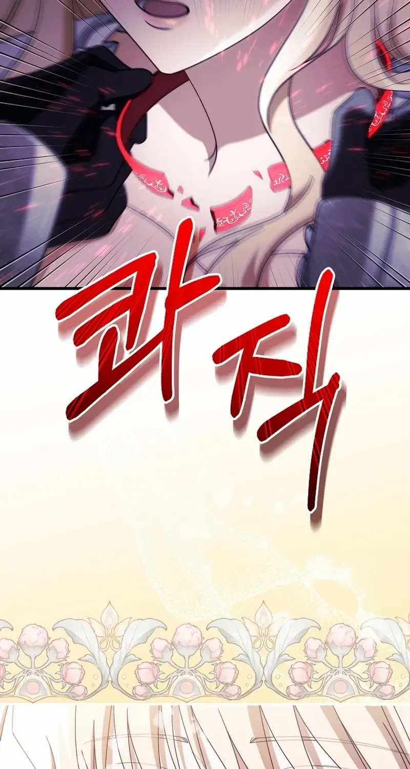 It's My Destiny to Be Hero's Savior Chapter 119 page 65 - 