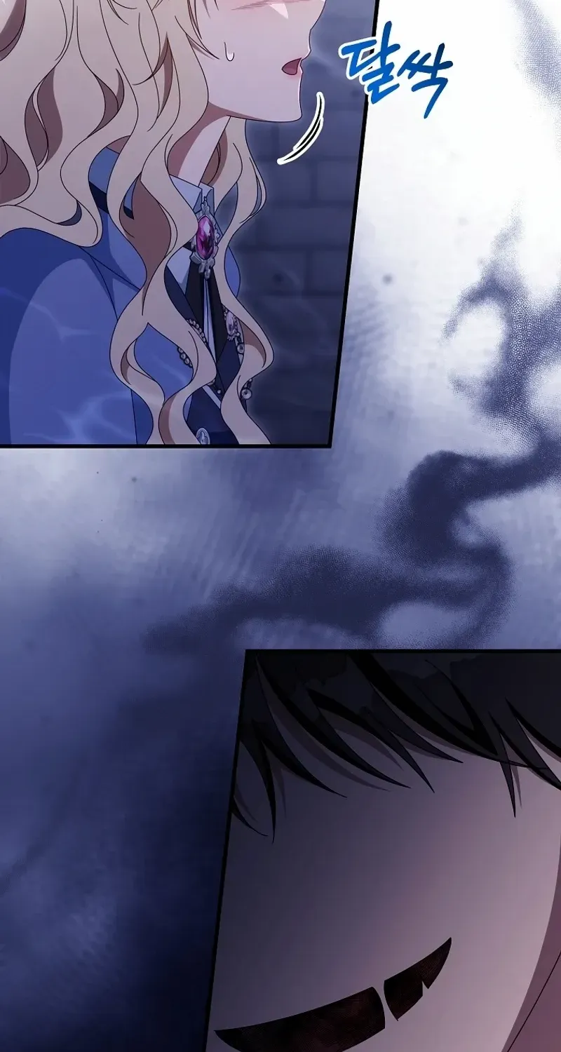 It's My Destiny to Be Hero's Savior Chapter 121 page 49 - 
