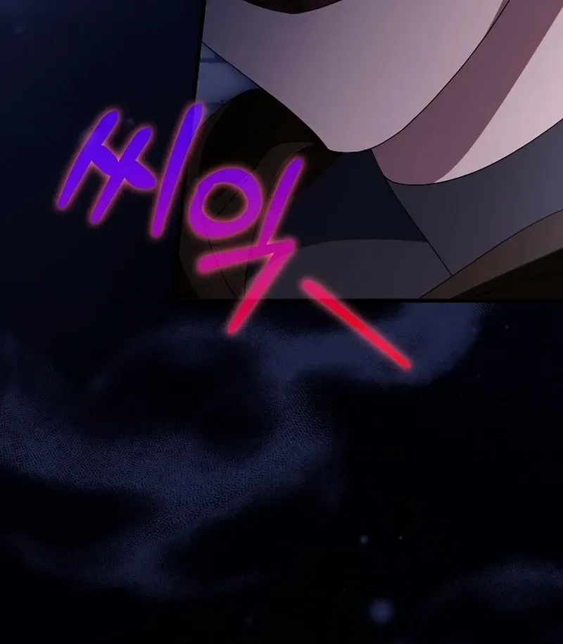 It's My Destiny to Be Hero's Savior Chapter 121 page 50 - 