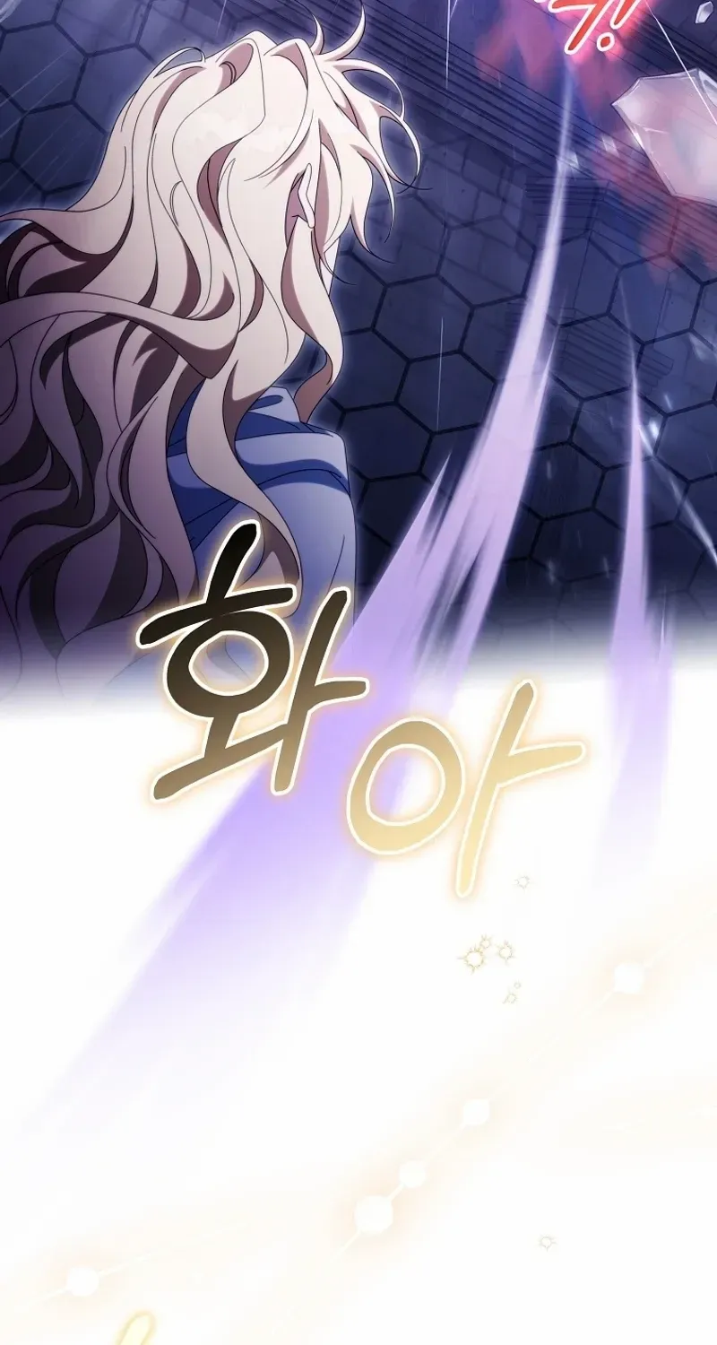 It's My Destiny to Be Hero's Savior Chapter 121 page 81 - 