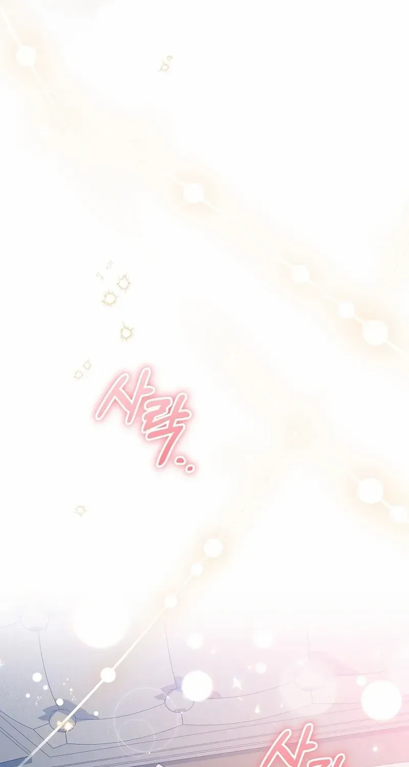 It's My Destiny to Be Hero's Savior Chapter 121 page 83 - 
