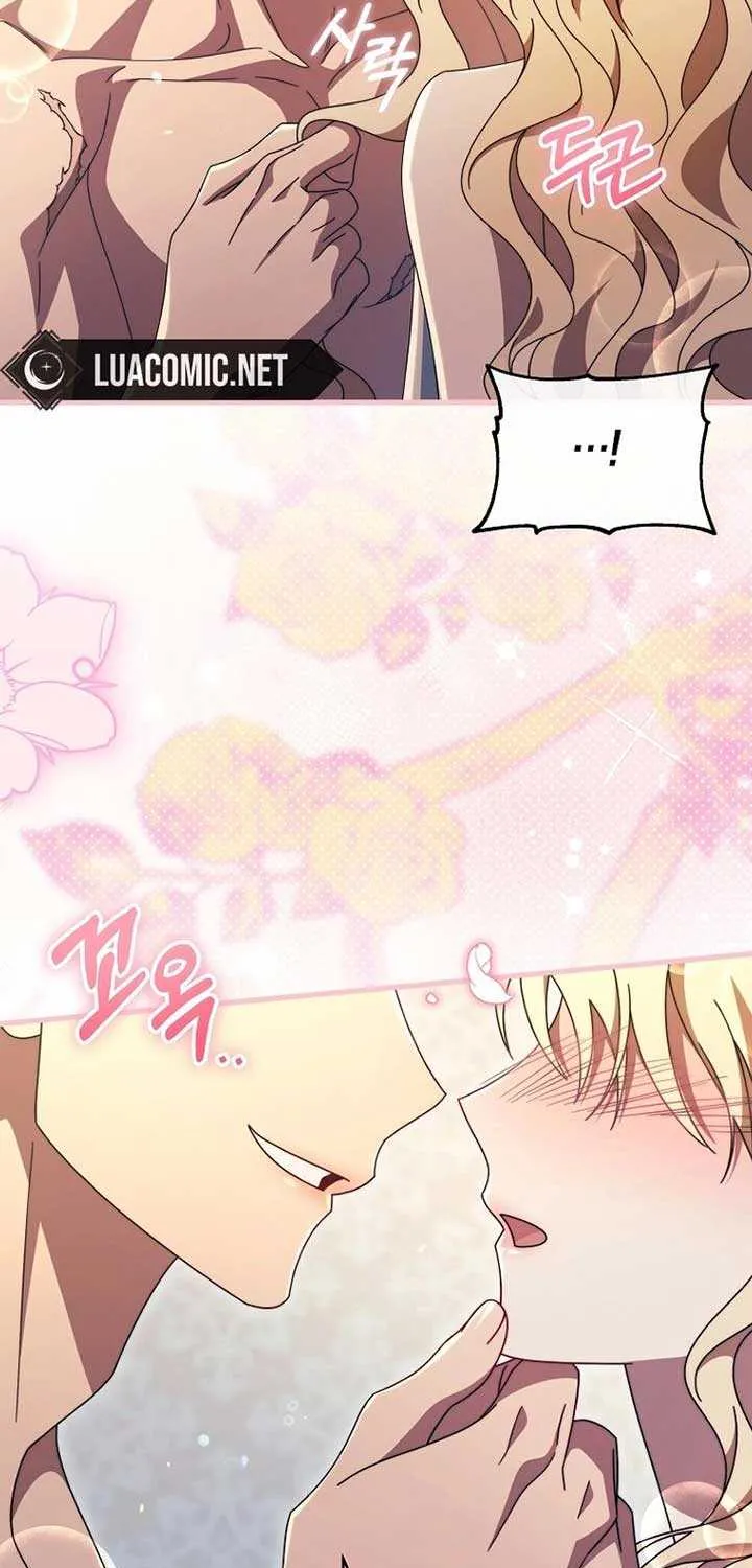 It's My Destiny to Be Hero's Savior Chapter 122 page 30 - 