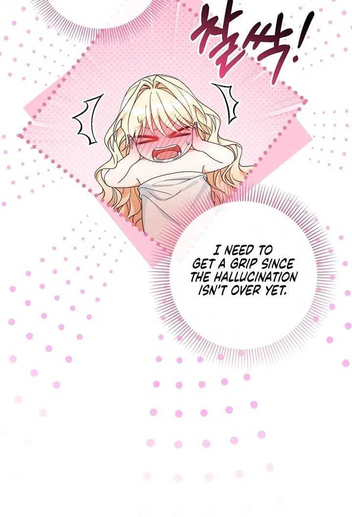 It's My Destiny to Be Hero's Savior Chapter 122 page 9 - 