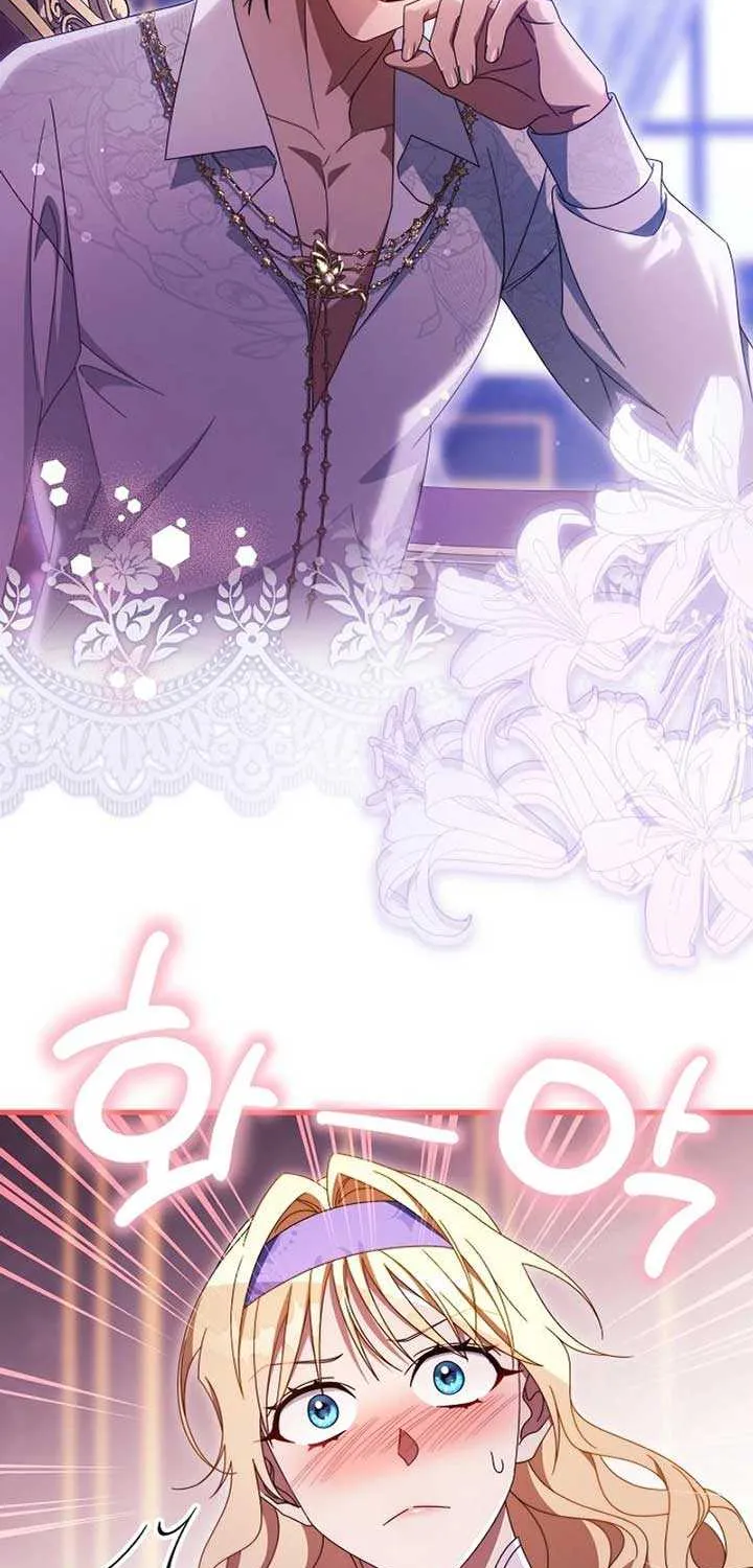 It's My Destiny to Be Hero's Savior Chapter 125 page 47 - 