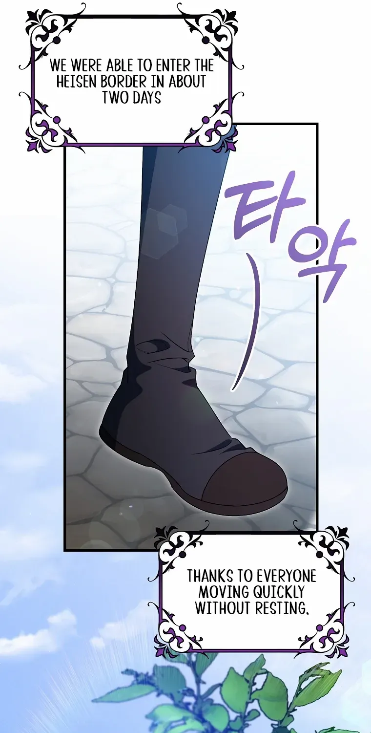 It's My Destiny to Be Hero's Savior Chapter 126 page 25 - 