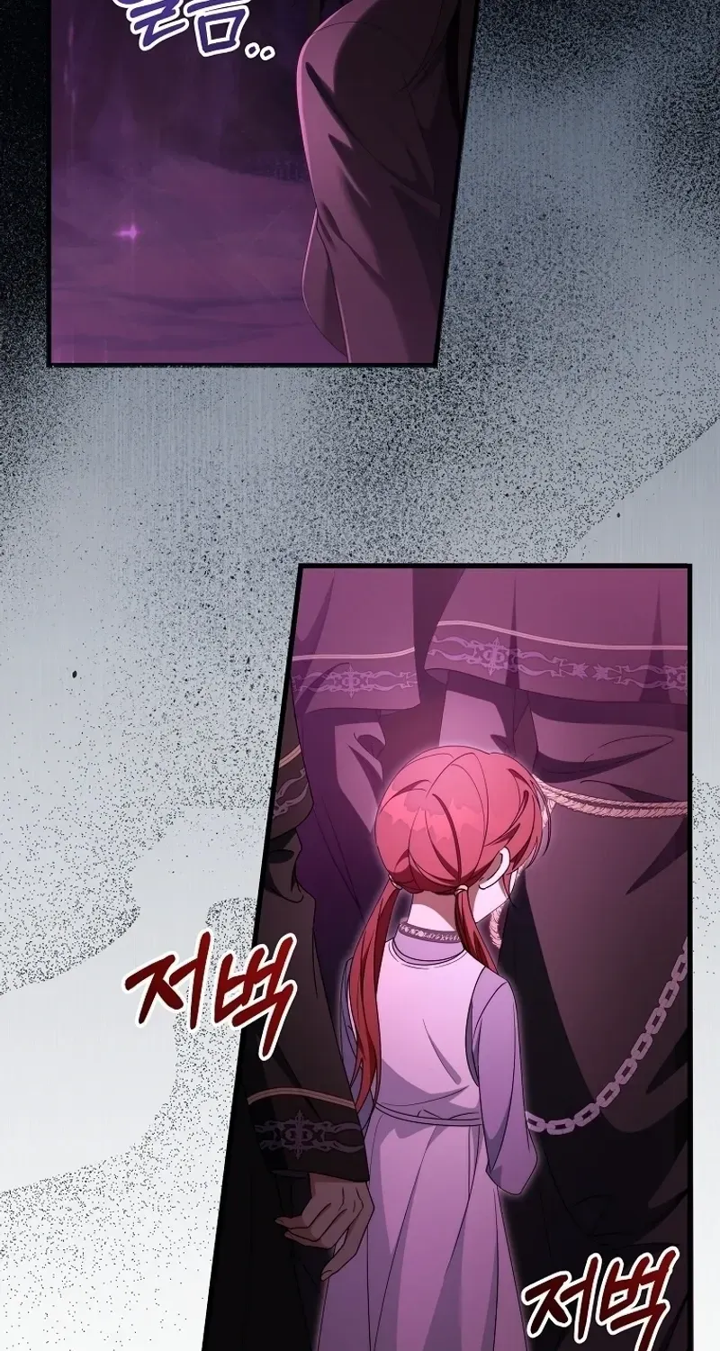 It's My Destiny to Be Hero's Savior Chapter 127 page 60 - 