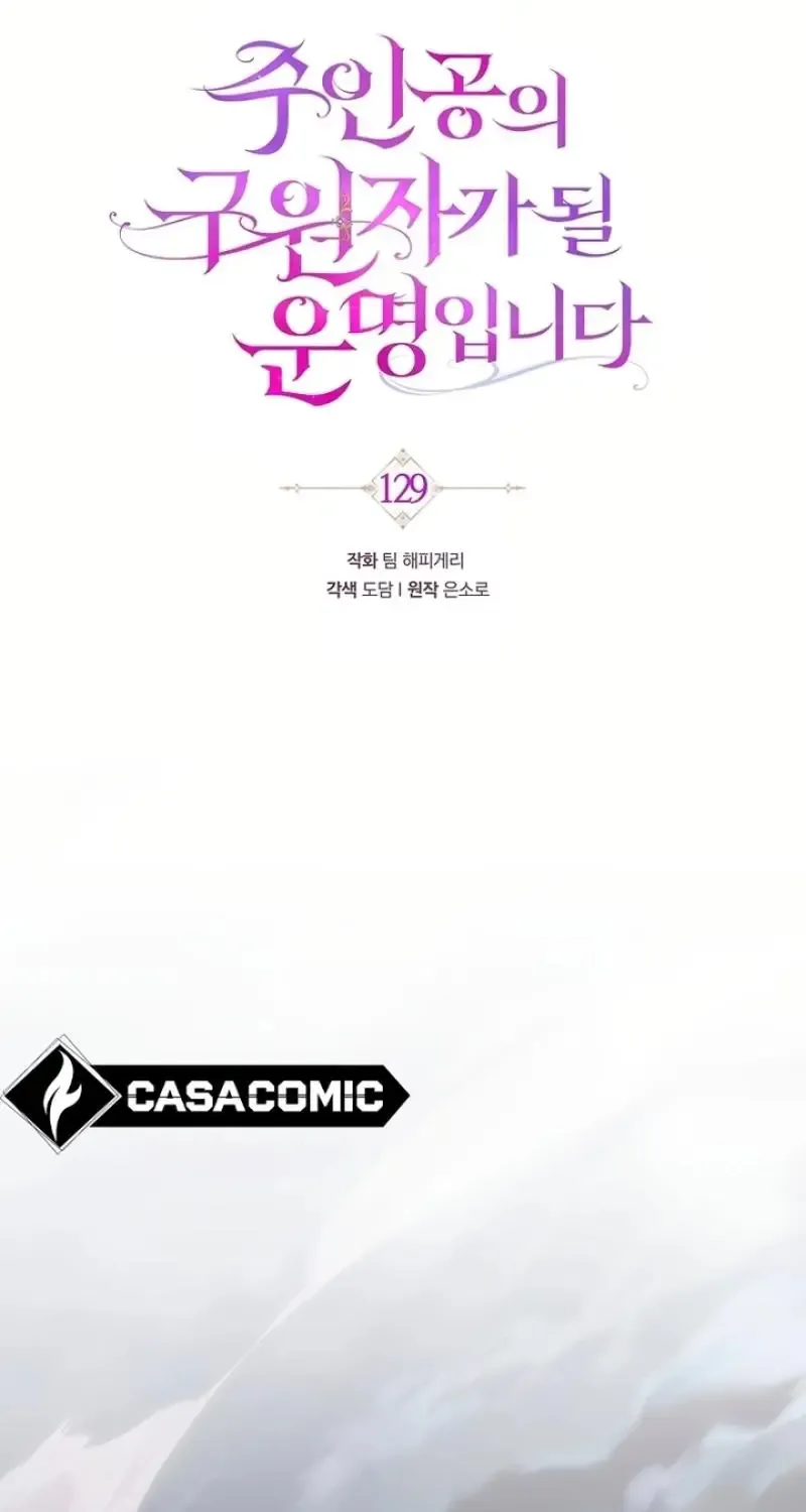 It's My Destiny to Be Hero's Savior Chapter 129 page 37 - 