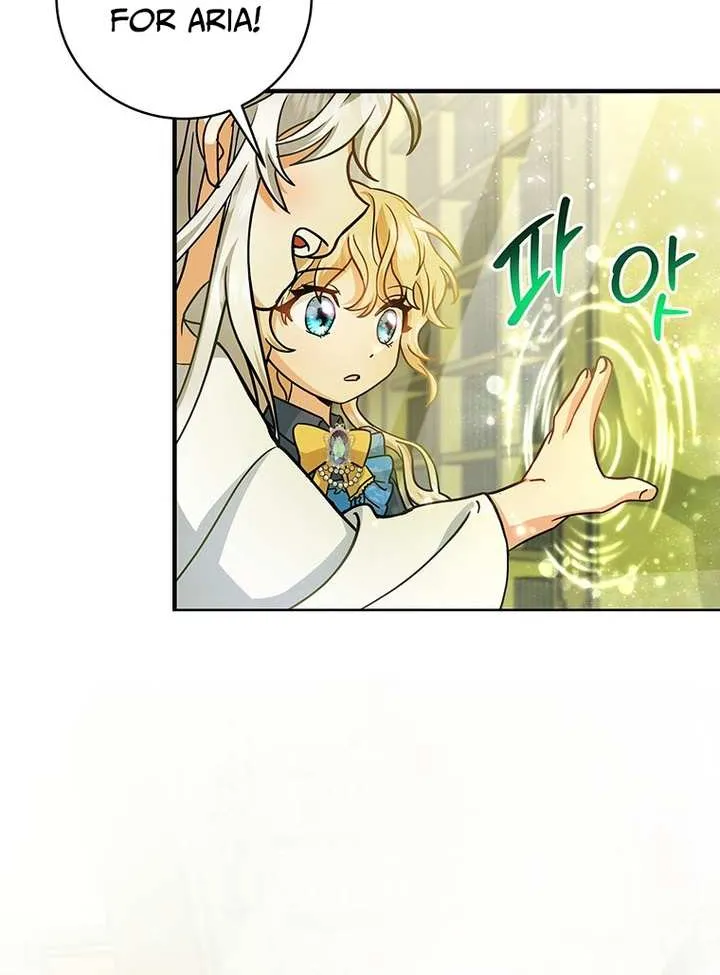 It's My Destiny to Be Hero's Savior Chapter 13 page 7 - 