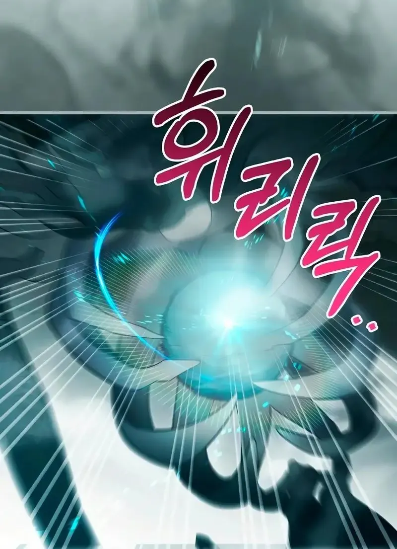 It's My Destiny to Be Hero's Savior Chapter 130 page 37 - 