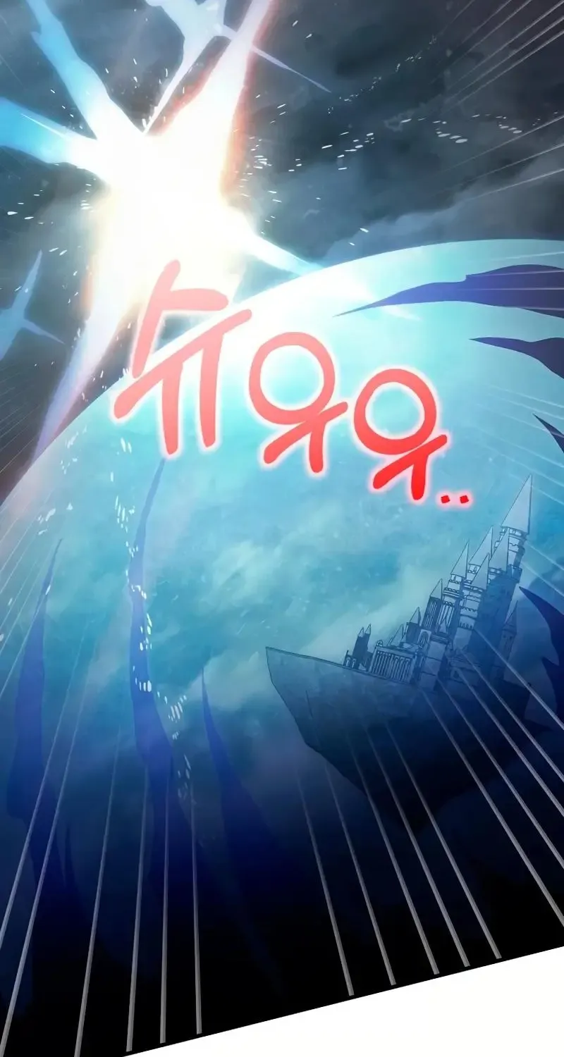 It's My Destiny to Be Hero's Savior Chapter 130 page 41 - 