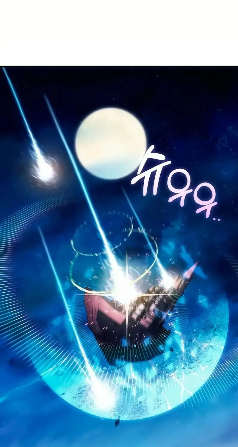 It's My Destiny to Be Hero's Savior Chapter 130 page 46 - 