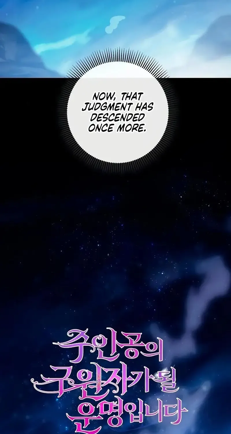 It's My Destiny to Be Hero's Savior Chapter 130 page 47 - 
