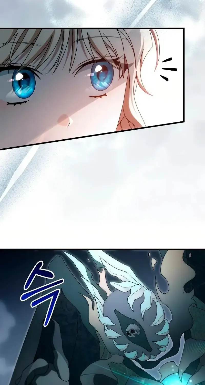 It's My Destiny to Be Hero's Savior Chapter 130 page 58 - 