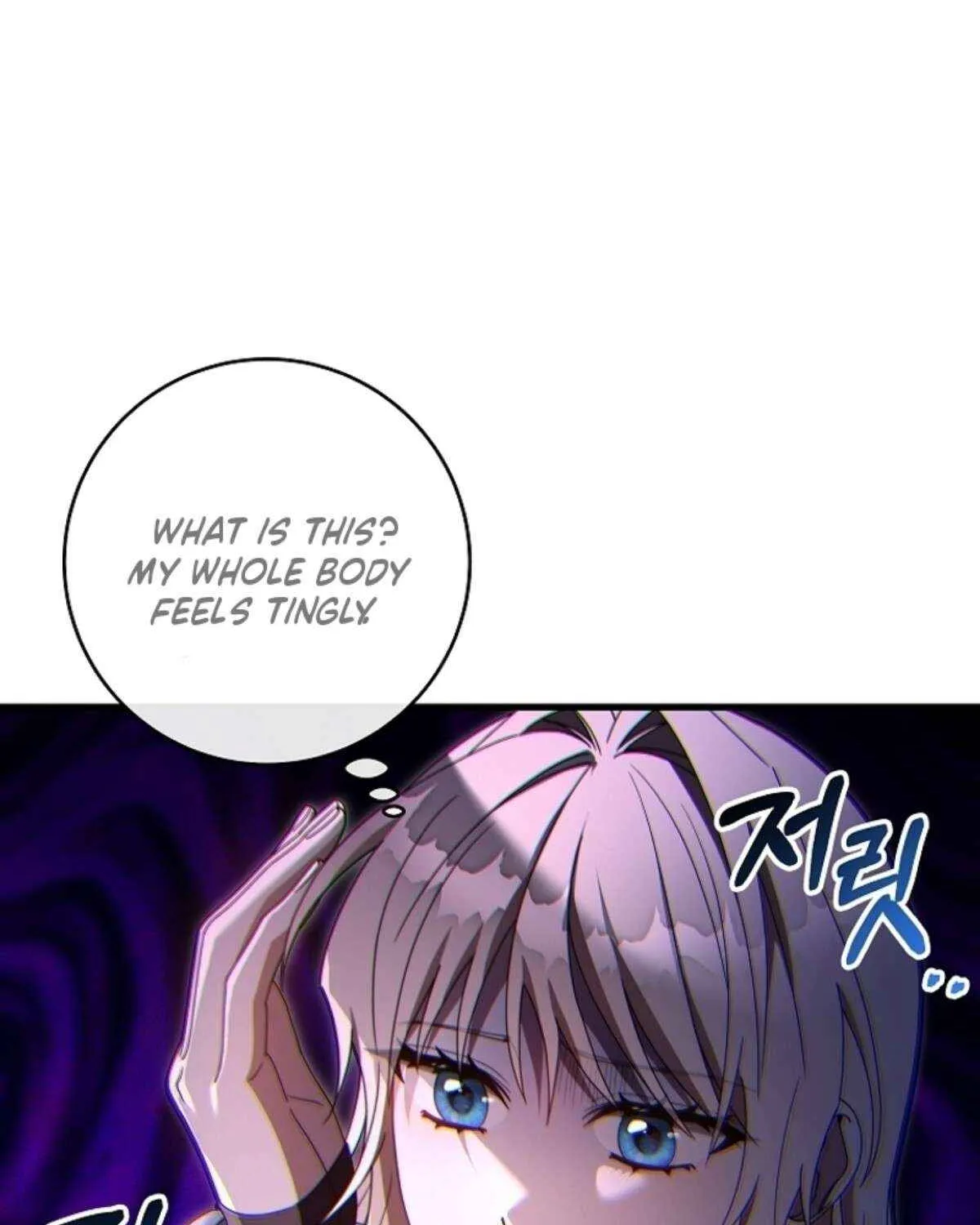 It's My Destiny to Be Hero's Savior Chapter 131 page 12 - 