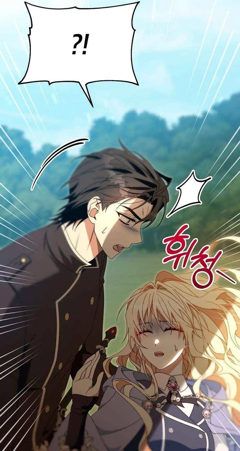 It's My Destiny to Be Hero's Savior Chapter 131 page 15 - 