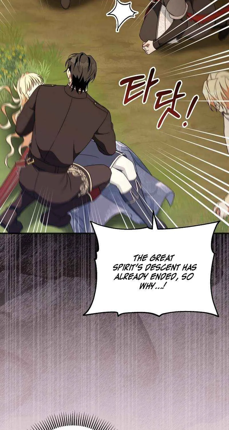 It's My Destiny to Be Hero's Savior Chapter 131 page 17 - 